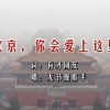 图片打开方式怎么设置为默认图片呢